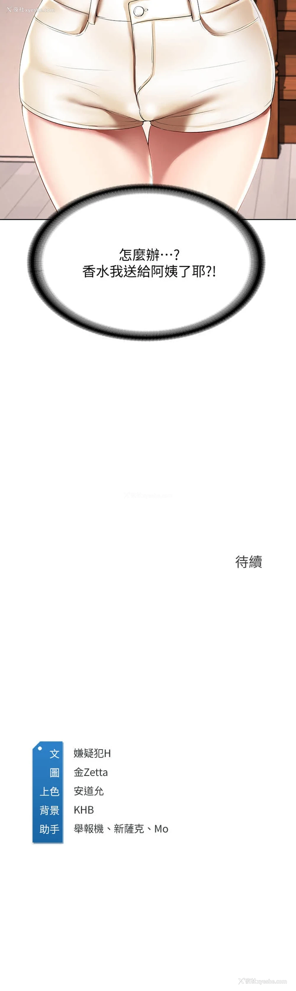 39P - 寄宿日记