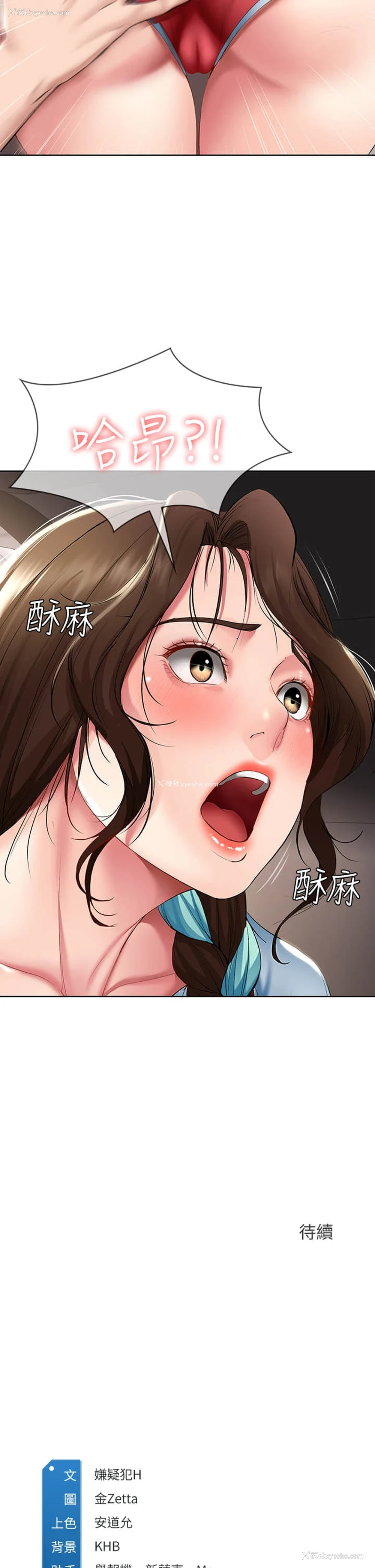 41P - 寄宿日记
