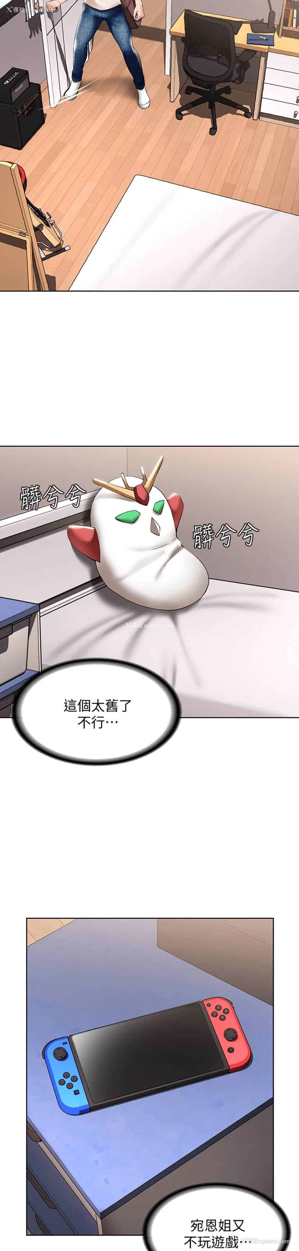 5P - 寄宿日记