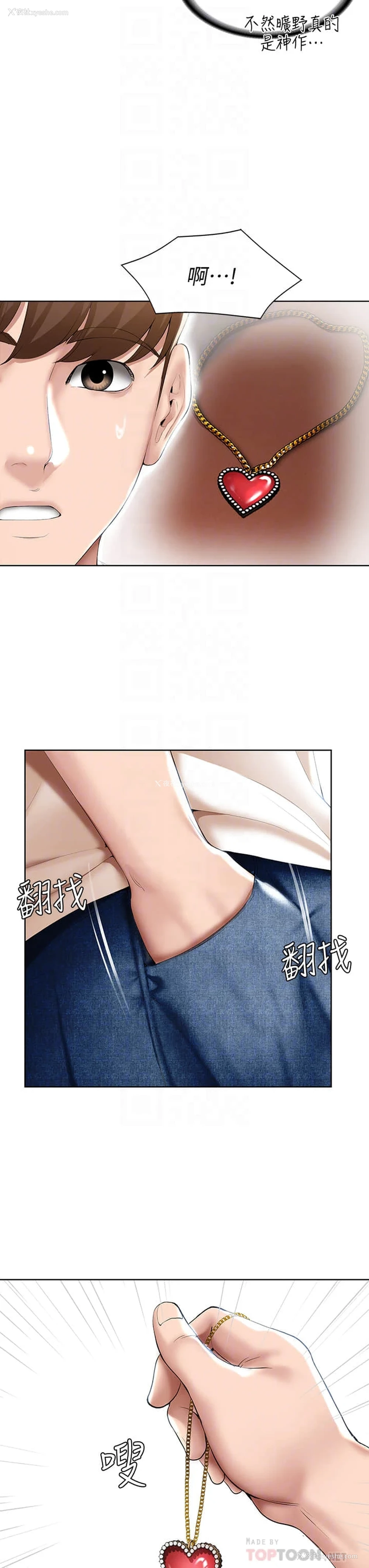 6P - 寄宿日记