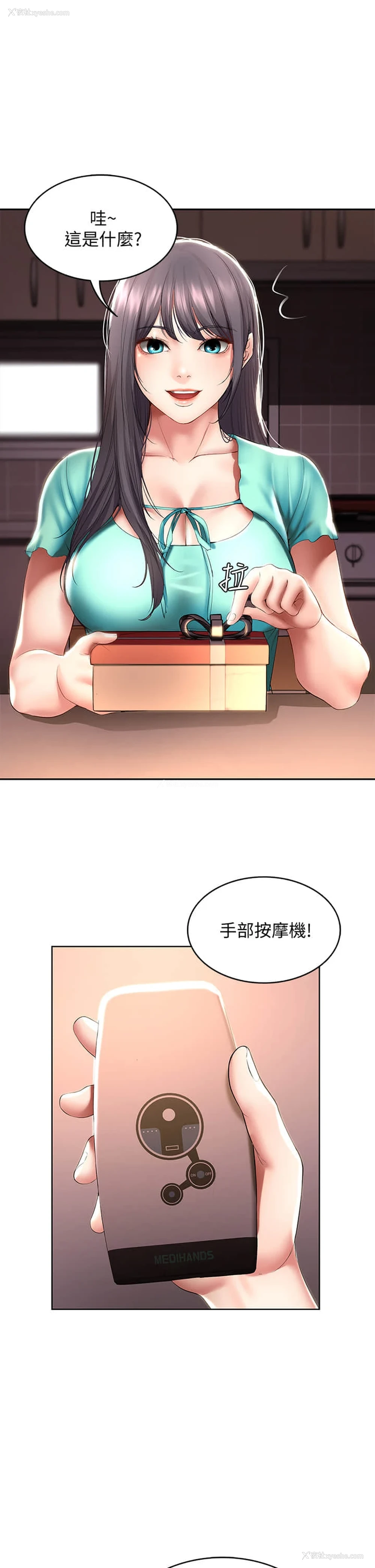 9P - 寄宿日记