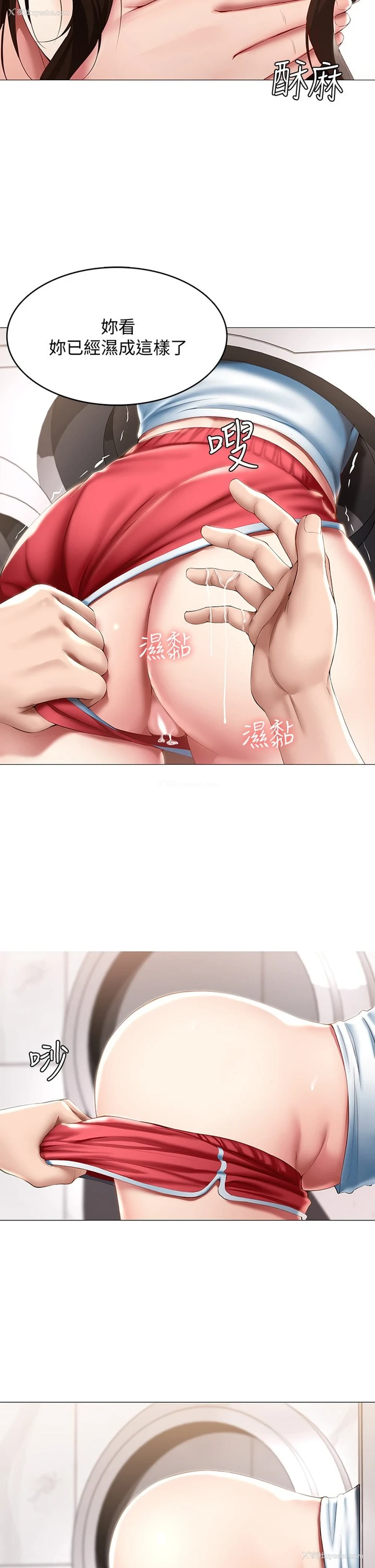 16P - 寄宿日记