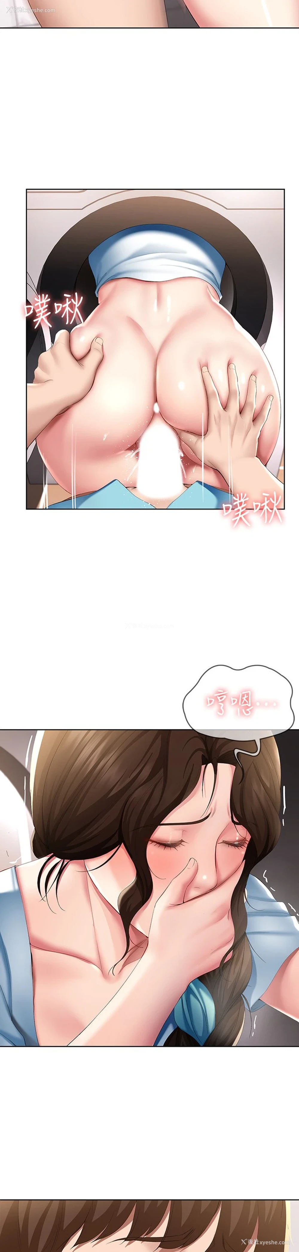 29P - 寄宿日记