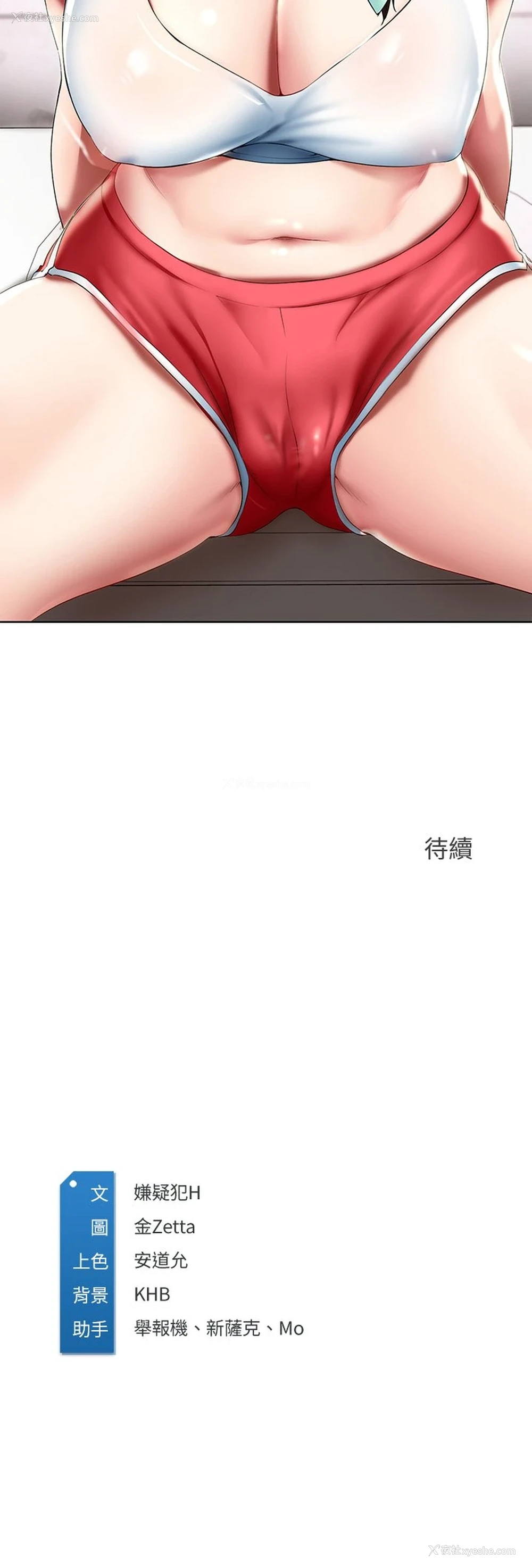 41P - 寄宿日记