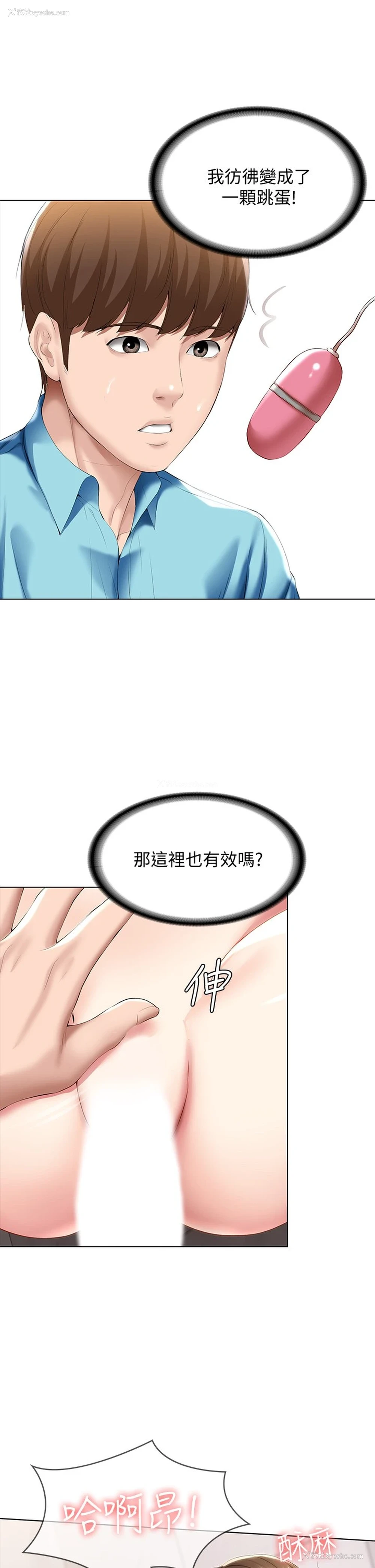 16P - 寄宿日记
