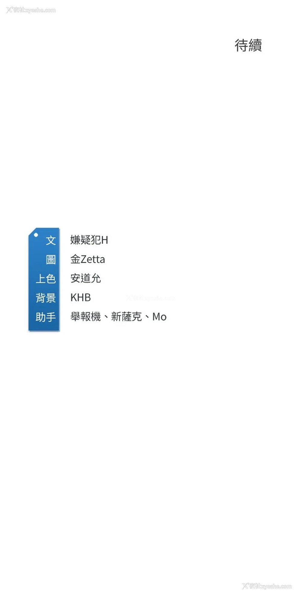 37P - 寄宿日记