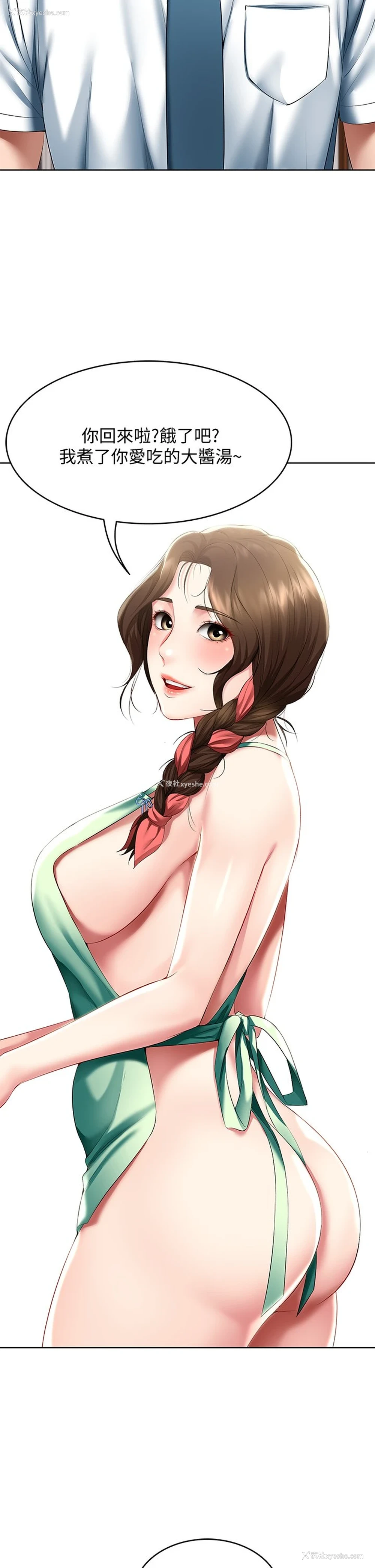15P - 寄宿日记