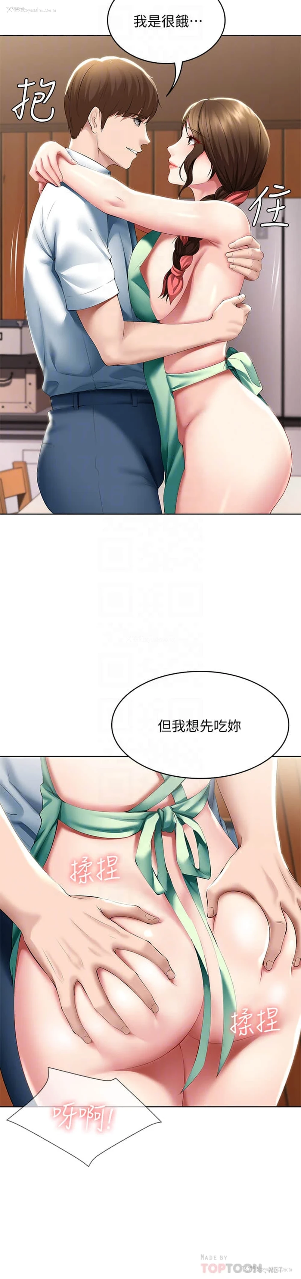 16P - 寄宿日记