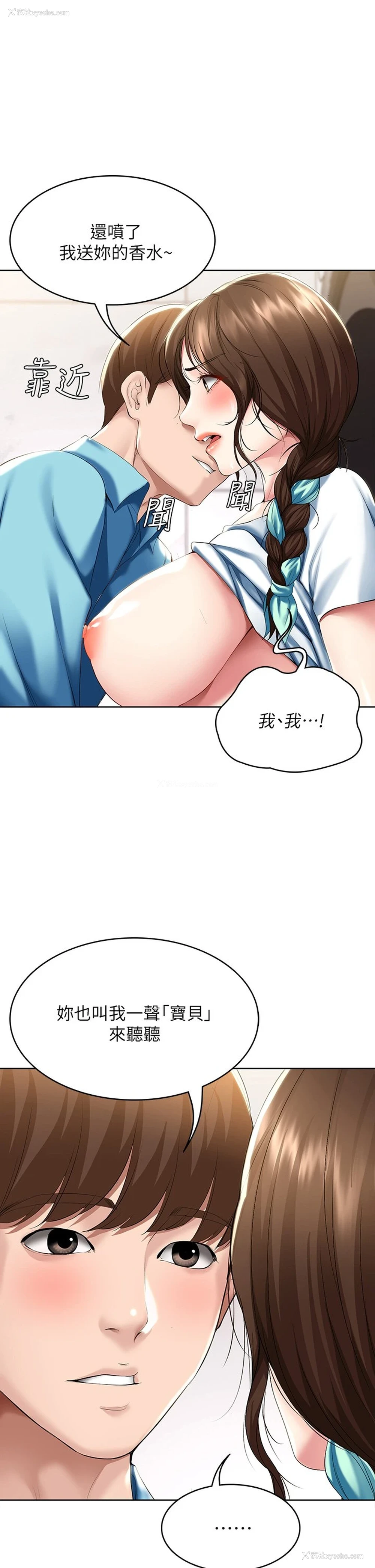 1P - 寄宿日记