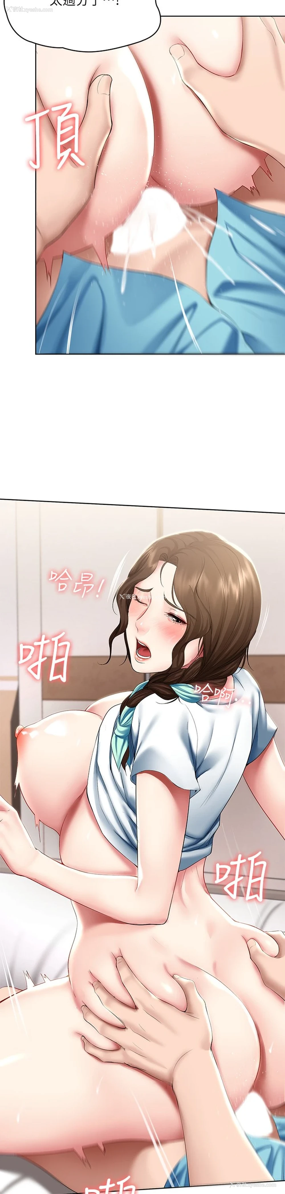 28P - 寄宿日记