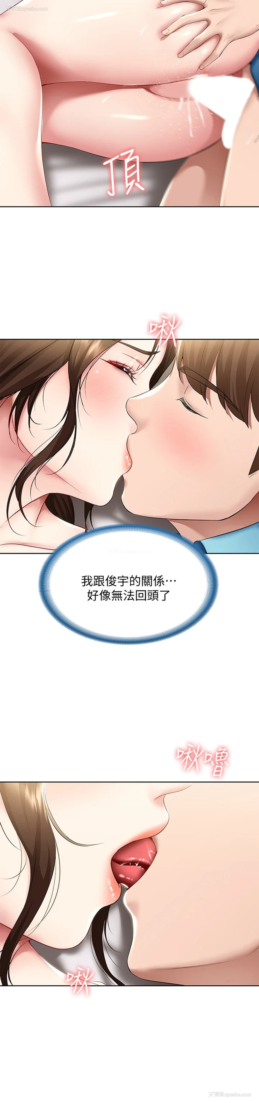 36P - 寄宿日记