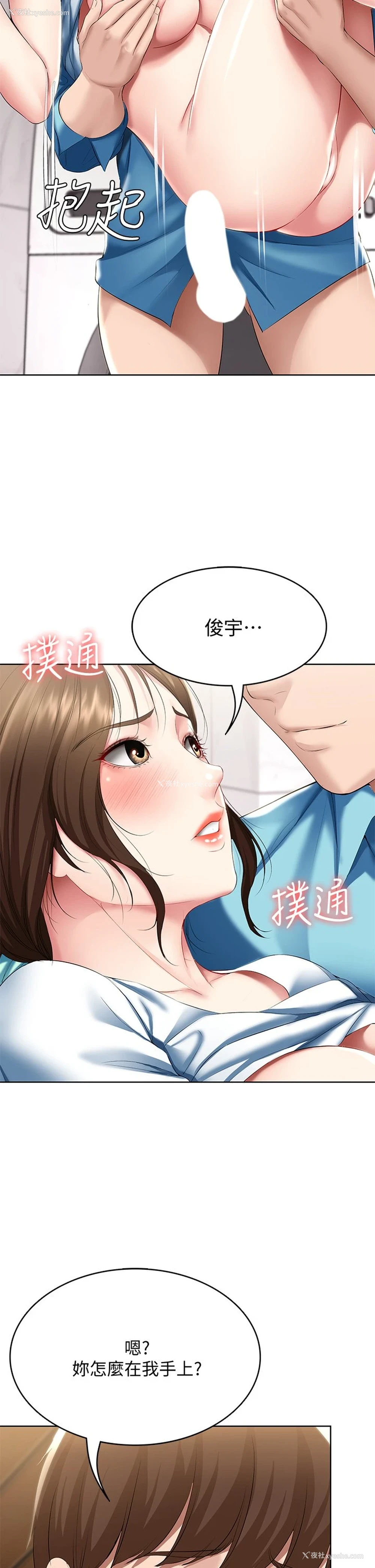 5P - 寄宿日记