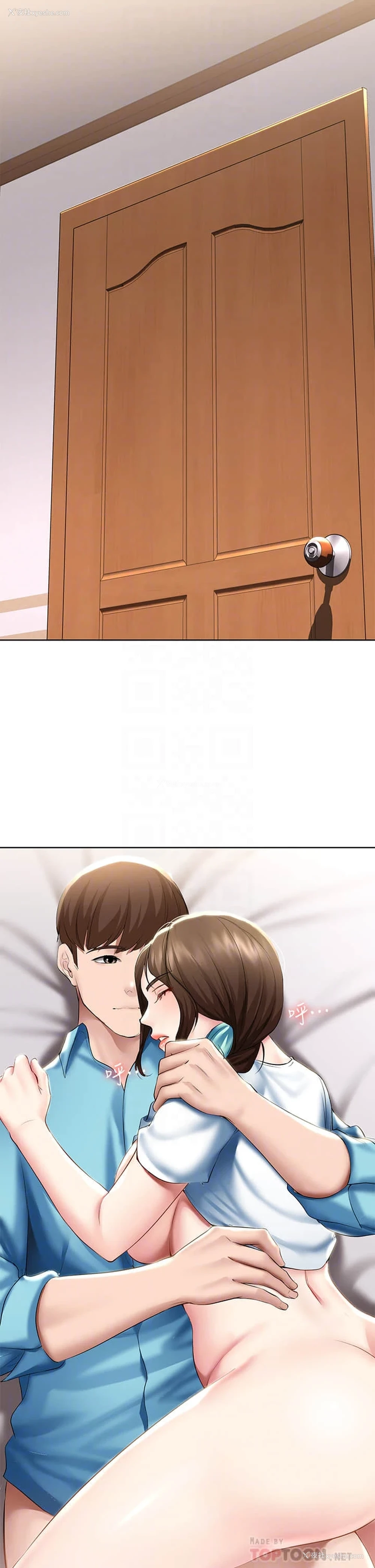 18P - 寄宿日记