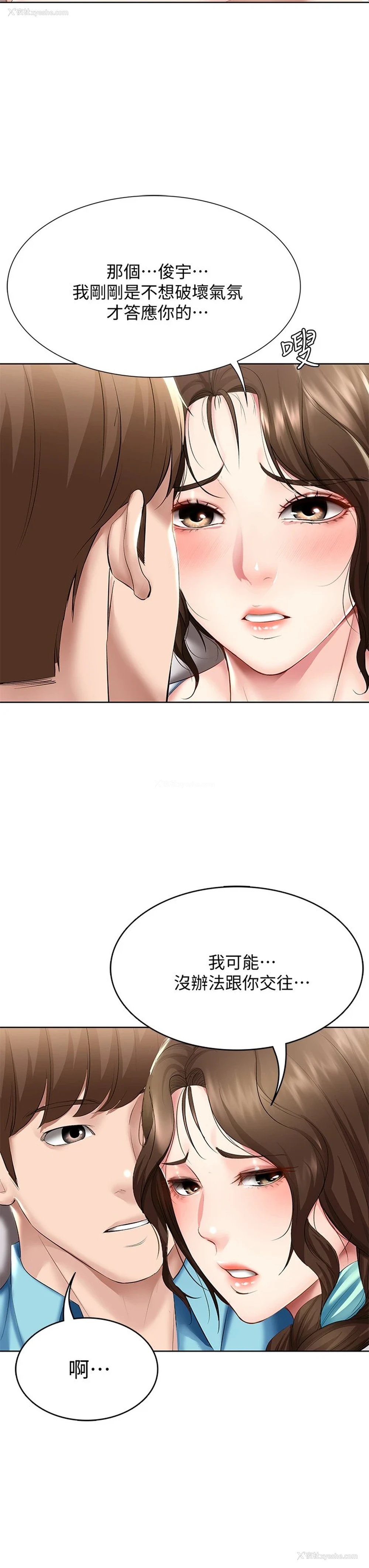 19P - 寄宿日记