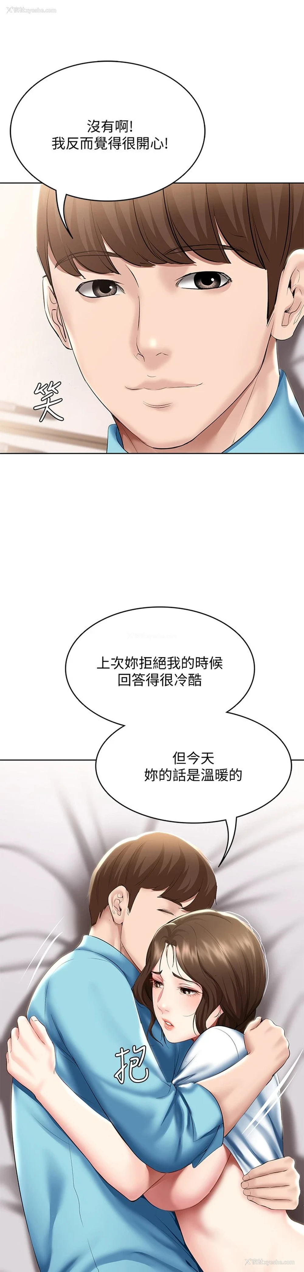 21P - 寄宿日记