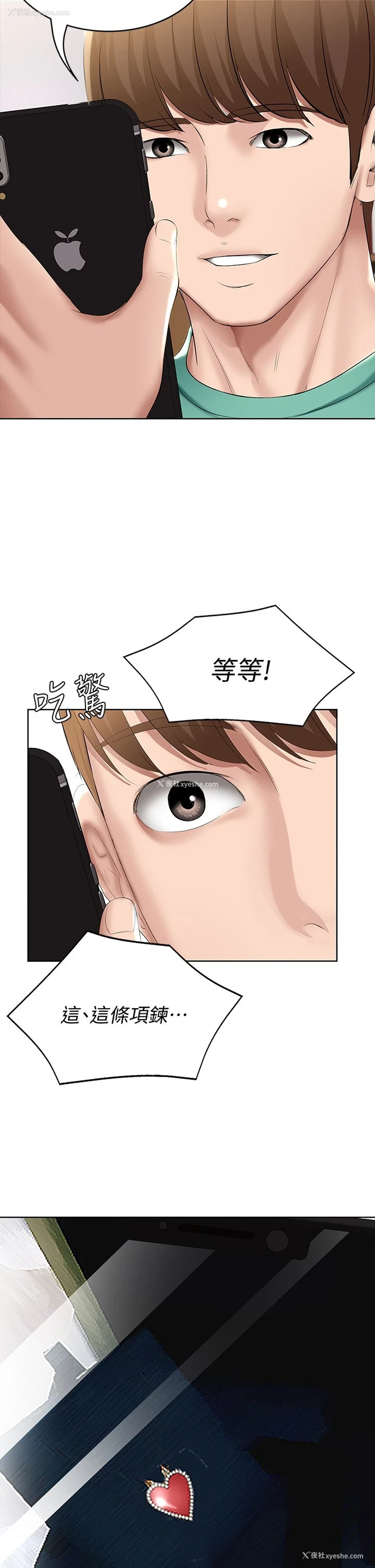 39P - 寄宿日记