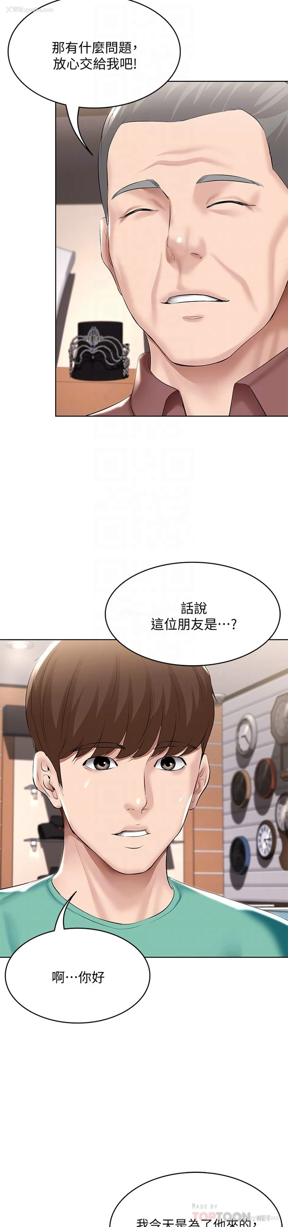 10P - 寄宿日记
