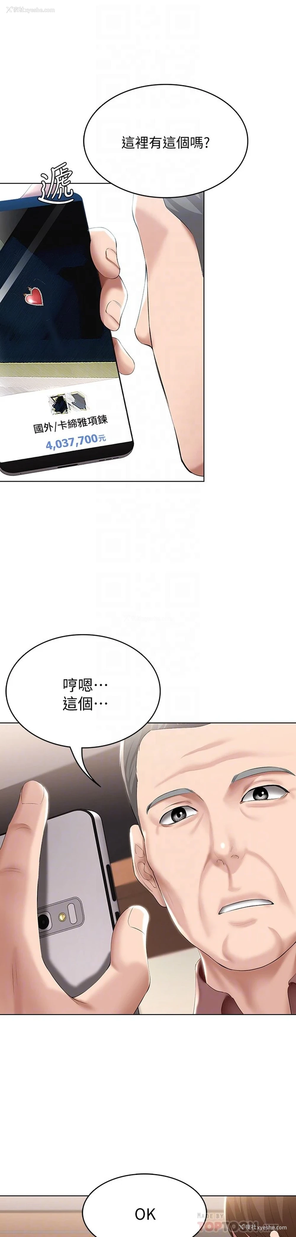 12P - 寄宿日记