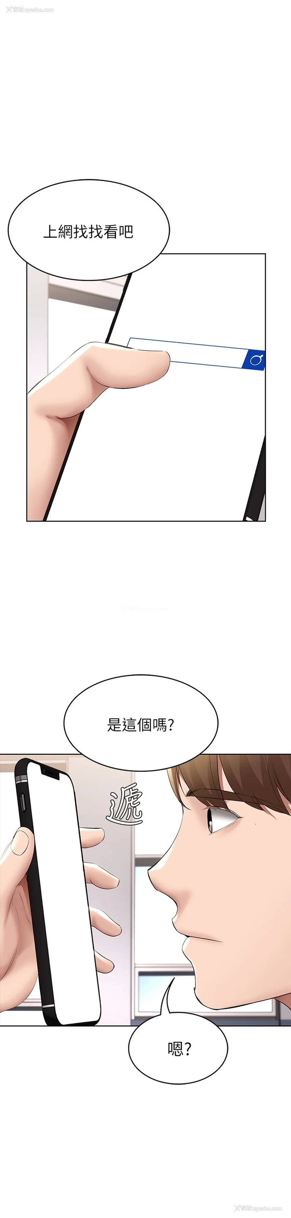 1P - 寄宿日记