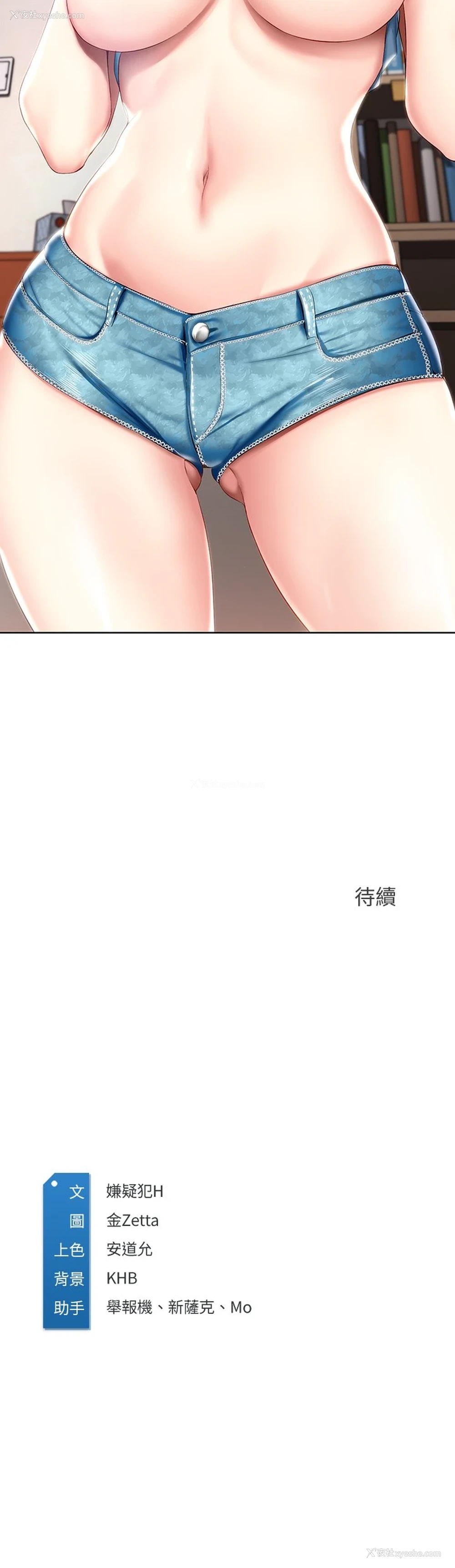 33P - 寄宿日记