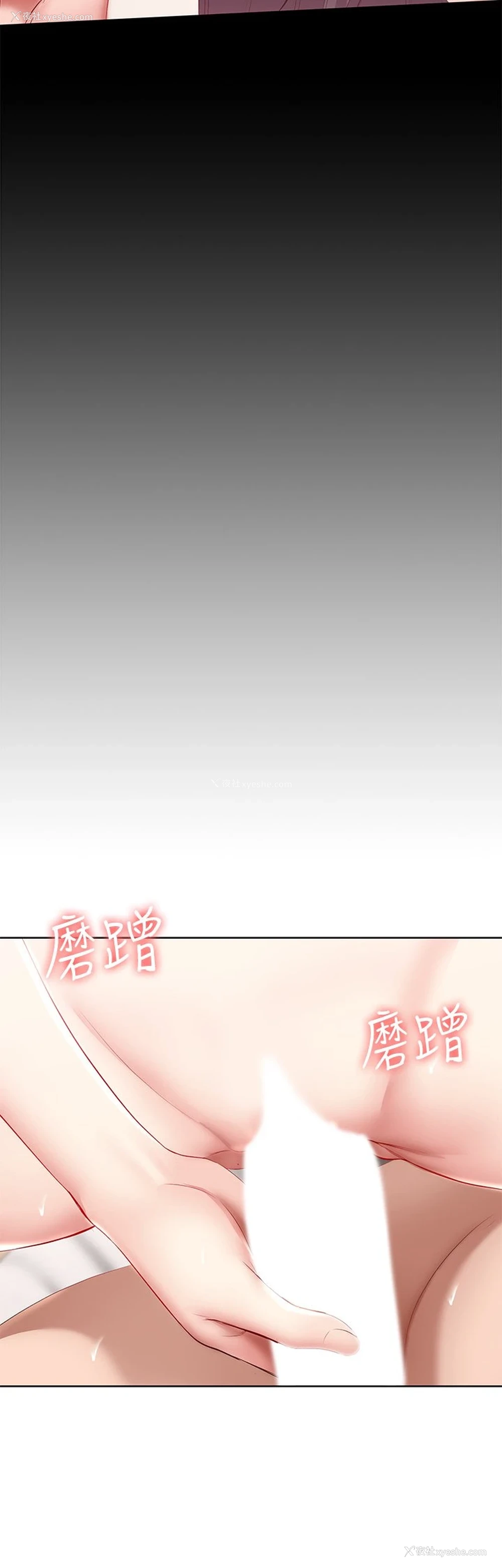 14P - 寄宿日记