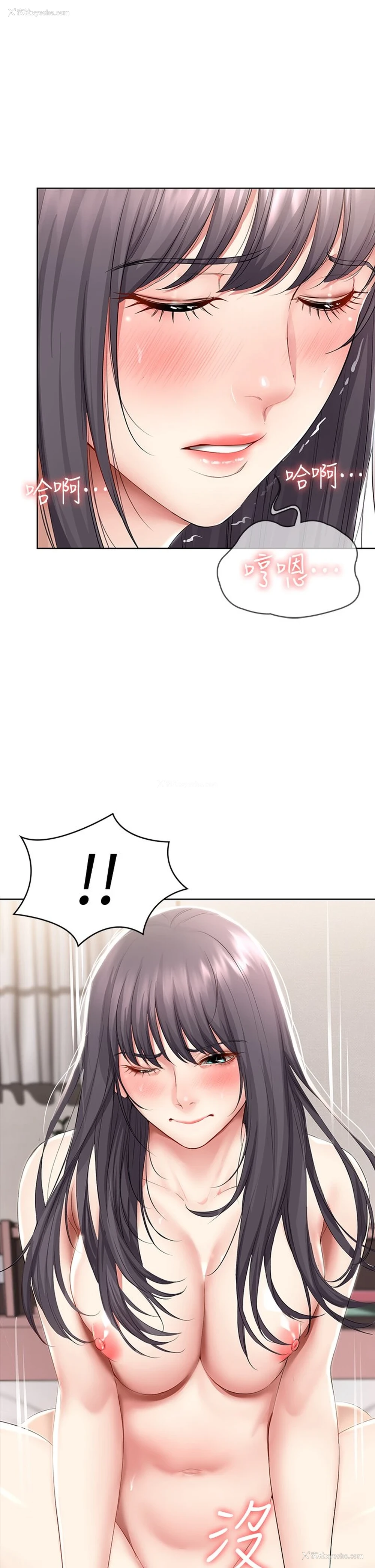 16P - 寄宿日记