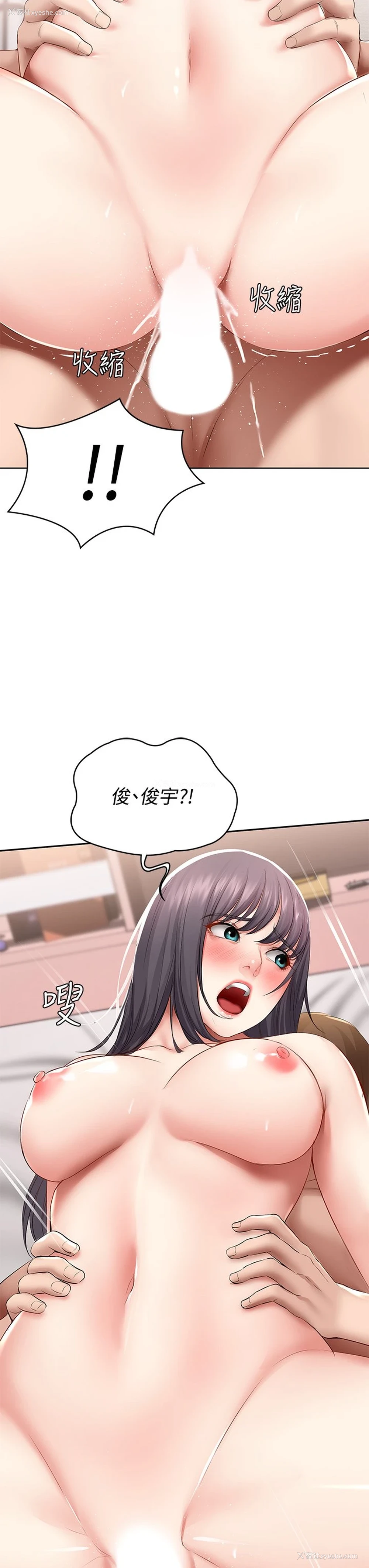 20P - 寄宿日记