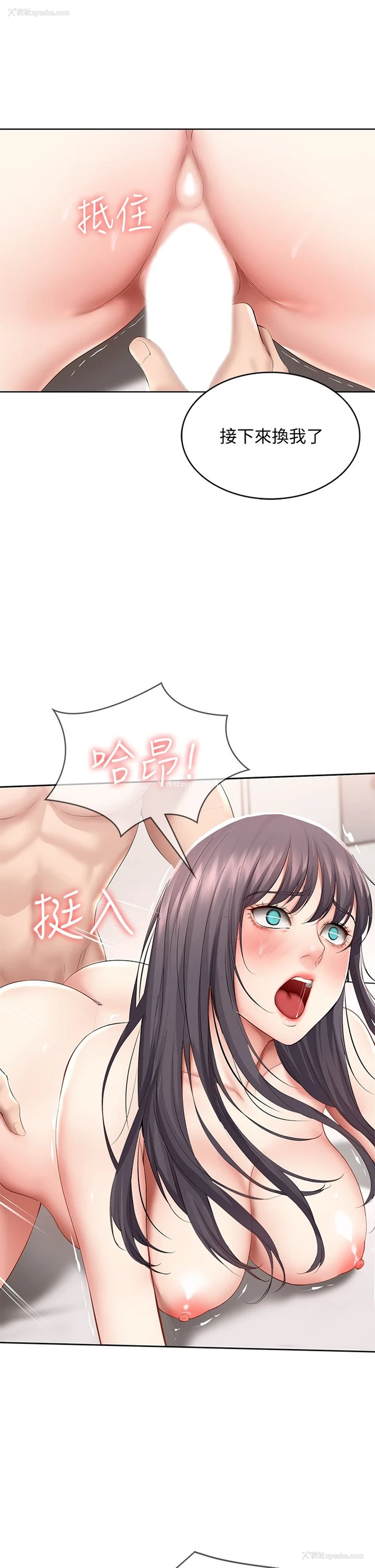 24P - 寄宿日记