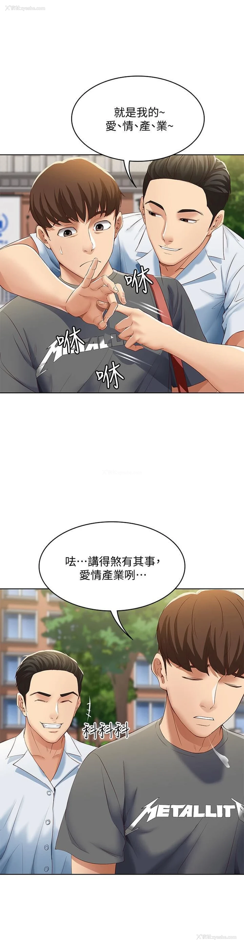 15P - 寄宿日记