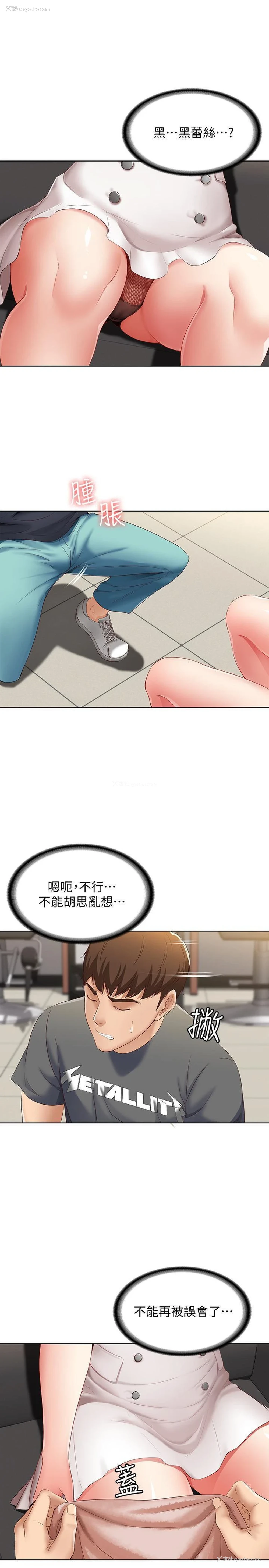 33P - 寄宿日记