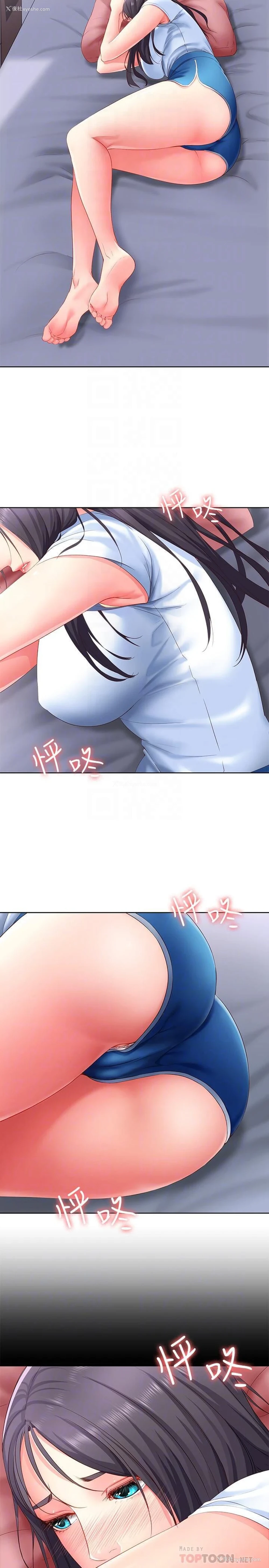 8P - 寄宿日记