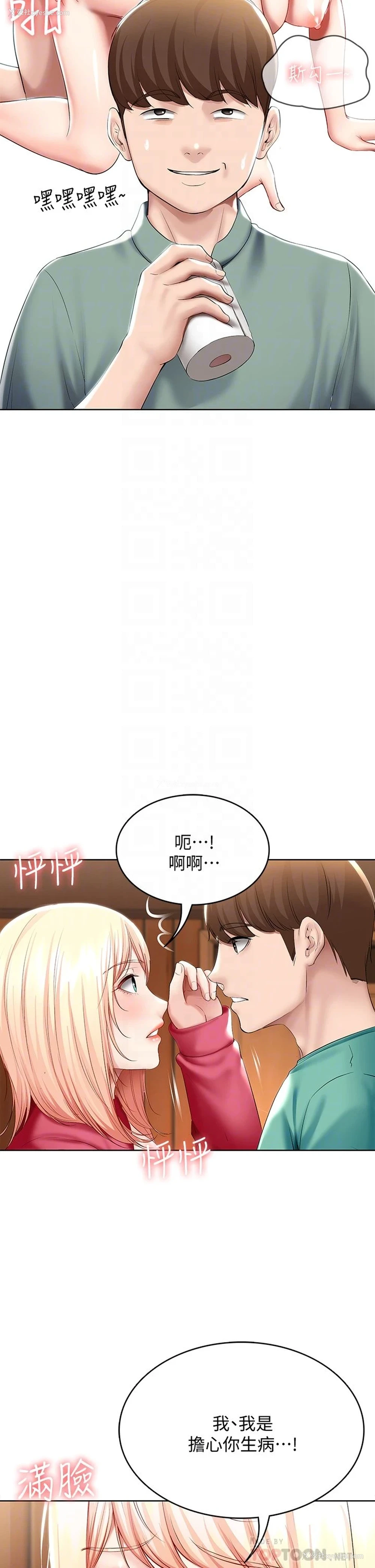 12P - 寄宿日记