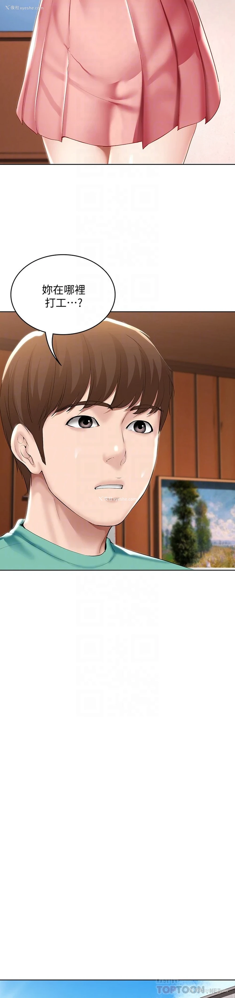 16P - 寄宿日记