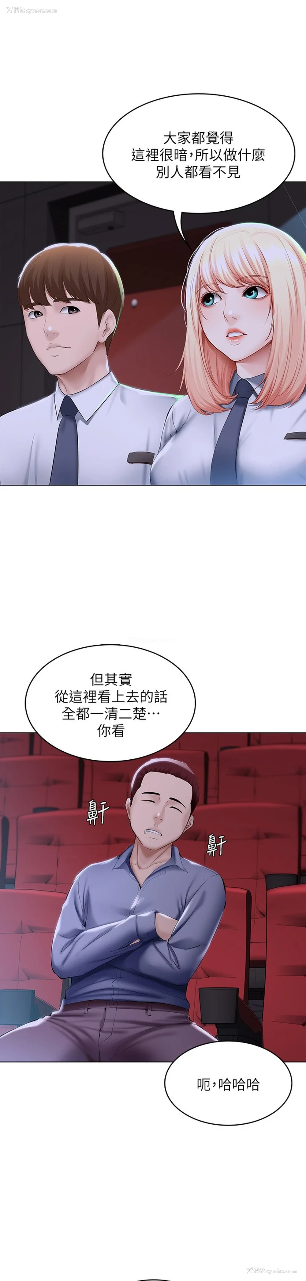 23P - 寄宿日记