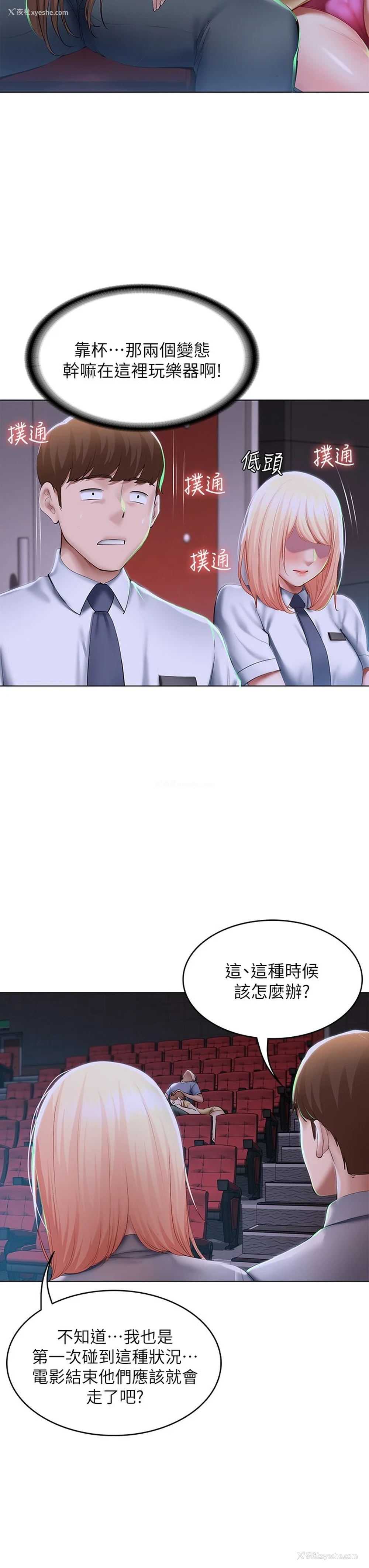 25P - 寄宿日记