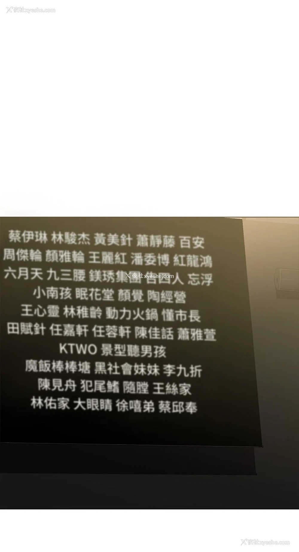 26P - 寄宿日记