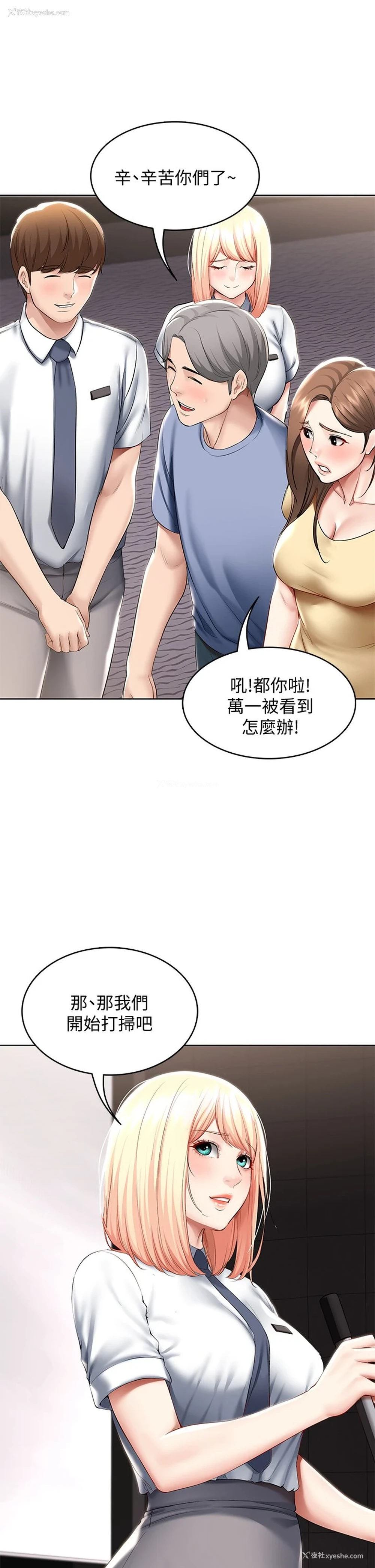 27P - 寄宿日记