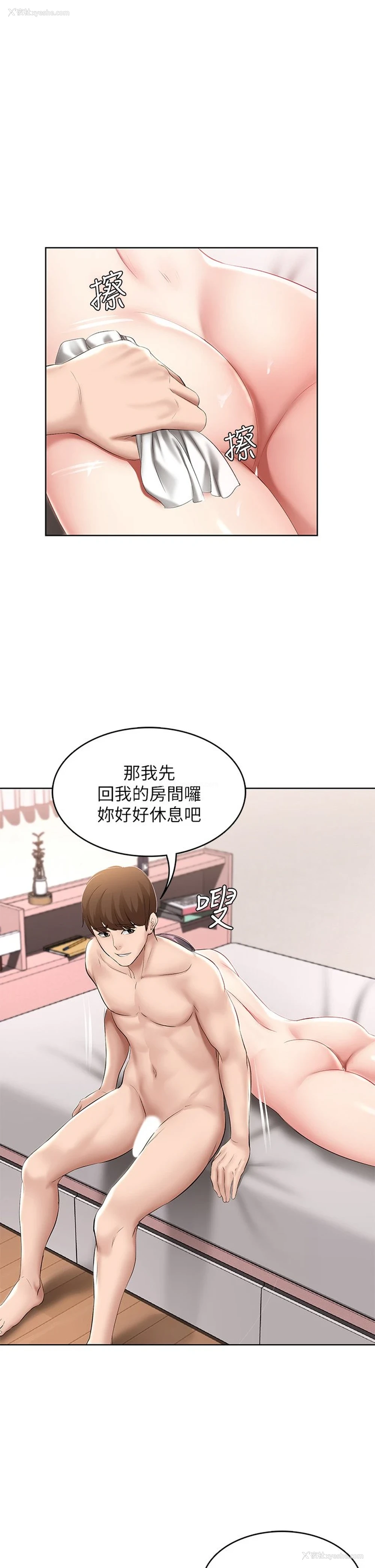 2P - 寄宿日记