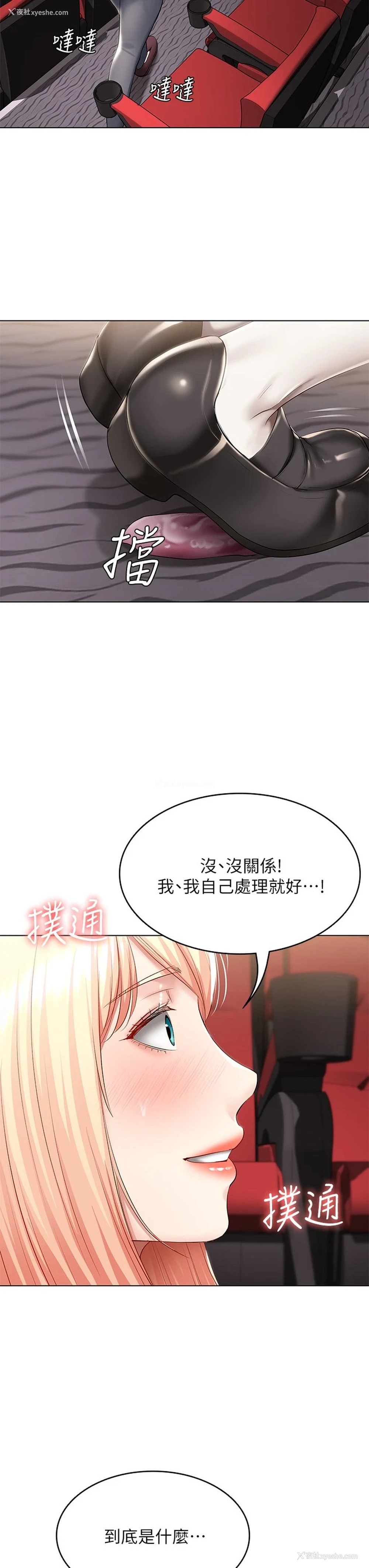 37P - 寄宿日记