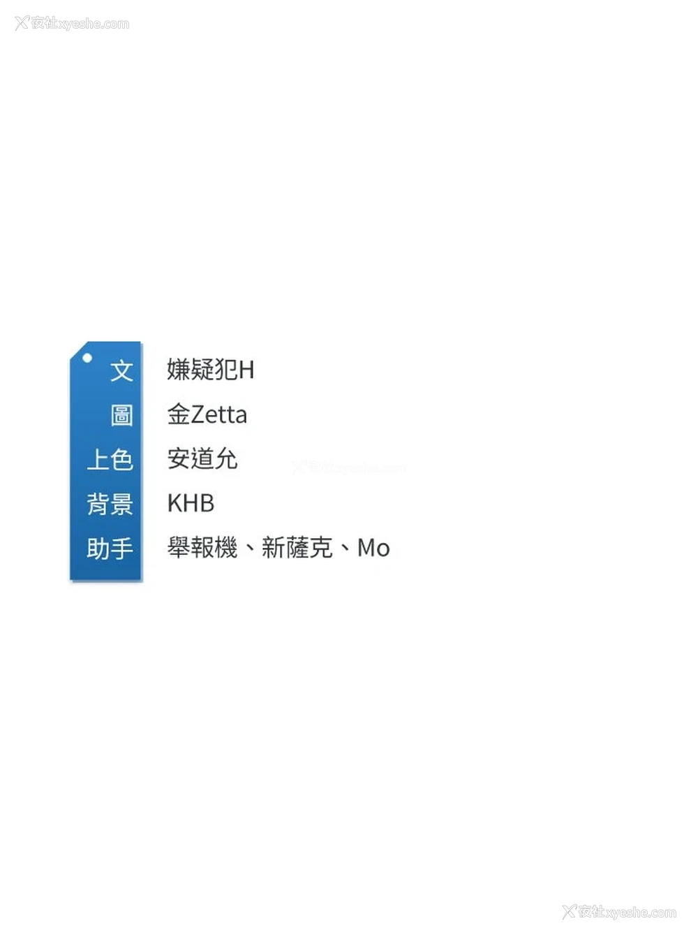 41P - 寄宿日记