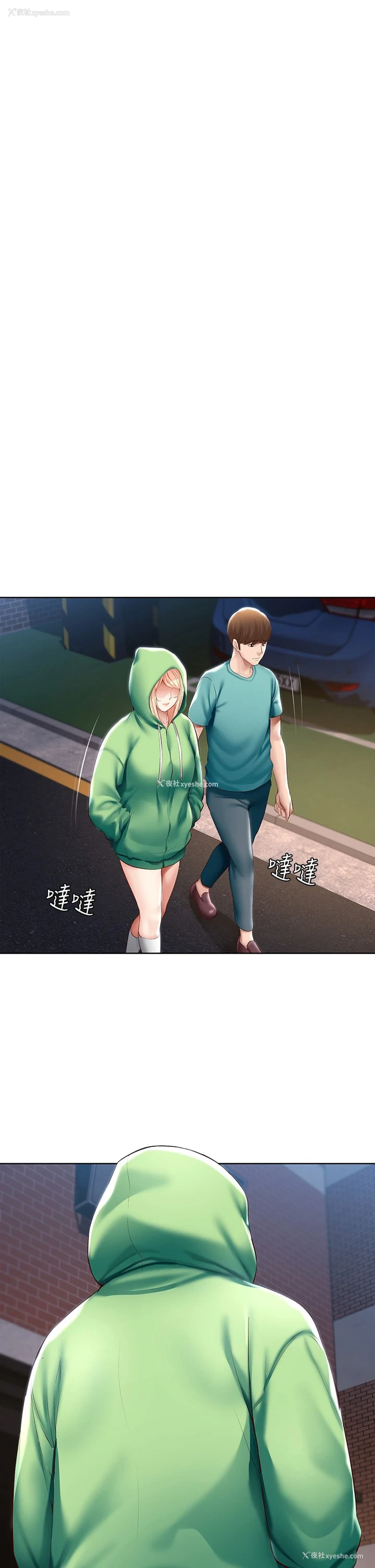 10P - 寄宿日记