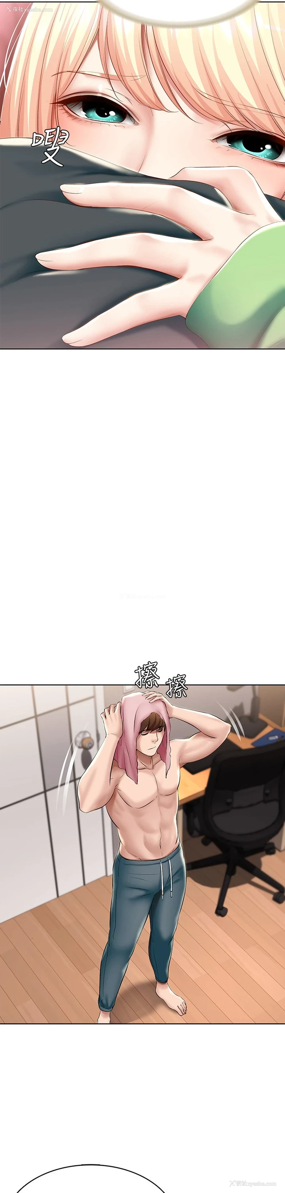 19P - 寄宿日记