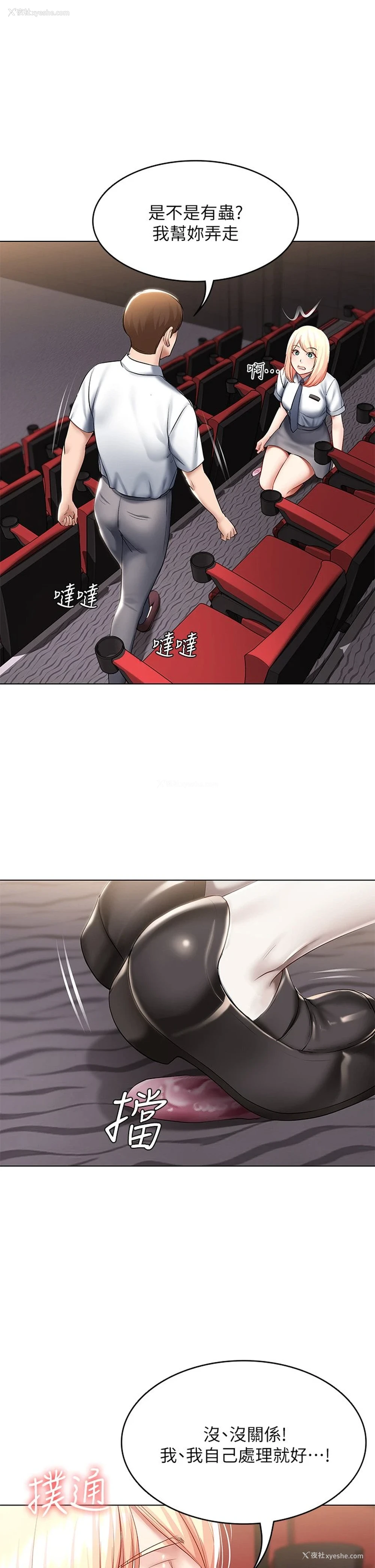1P - 寄宿日记