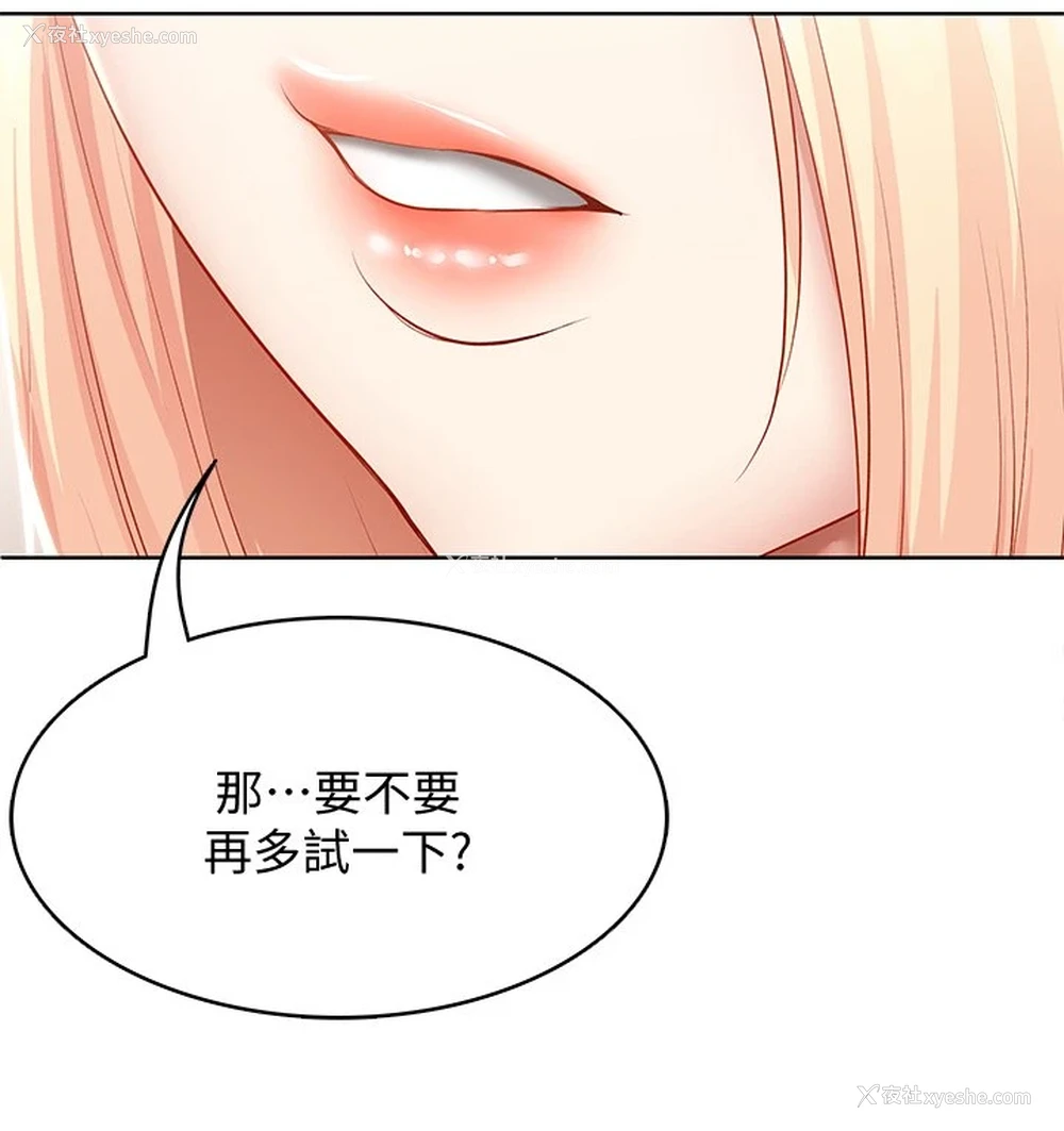 32P - 寄宿日记