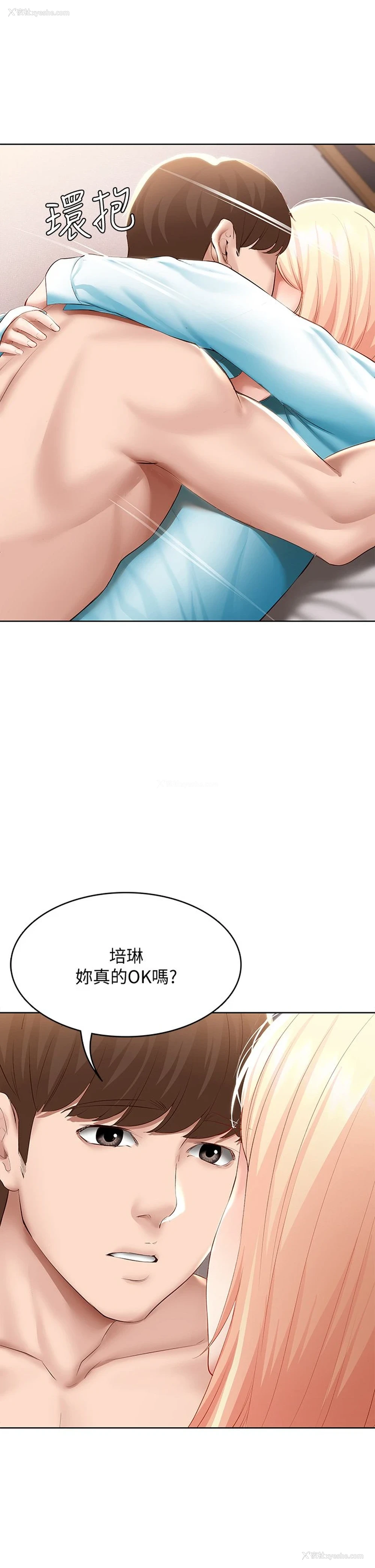 38P - 寄宿日记