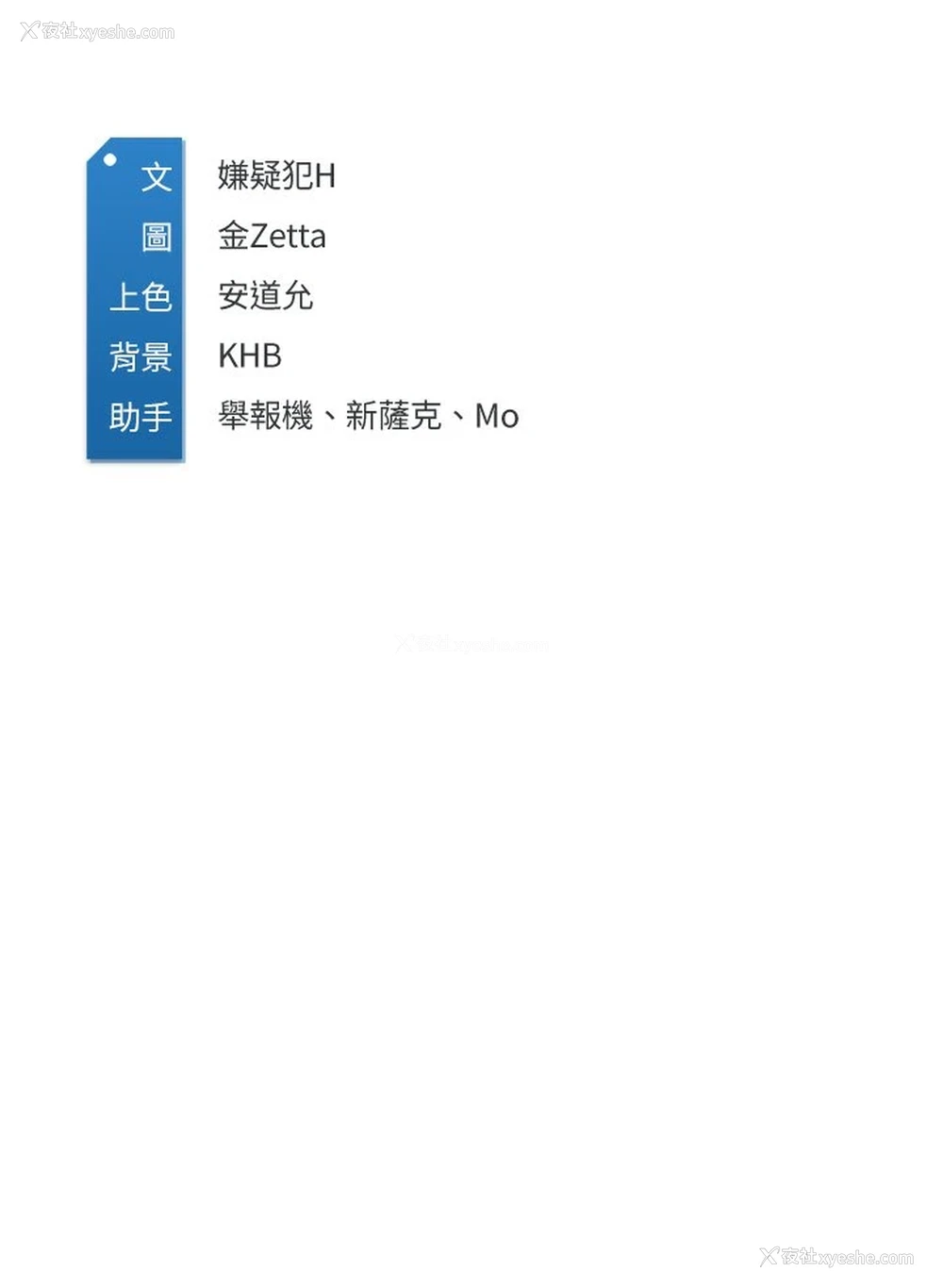 44P - 寄宿日记