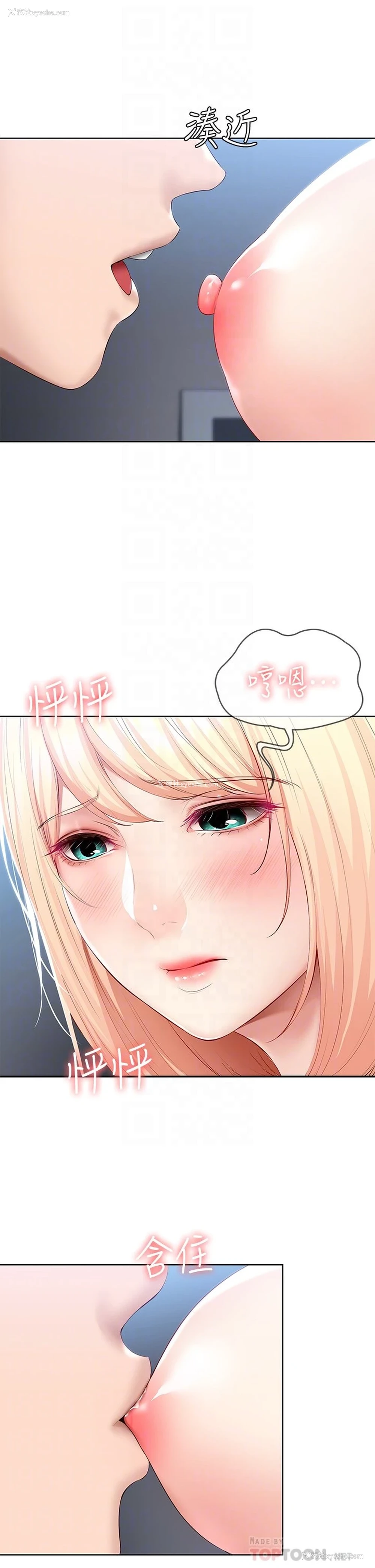 18P - 寄宿日记