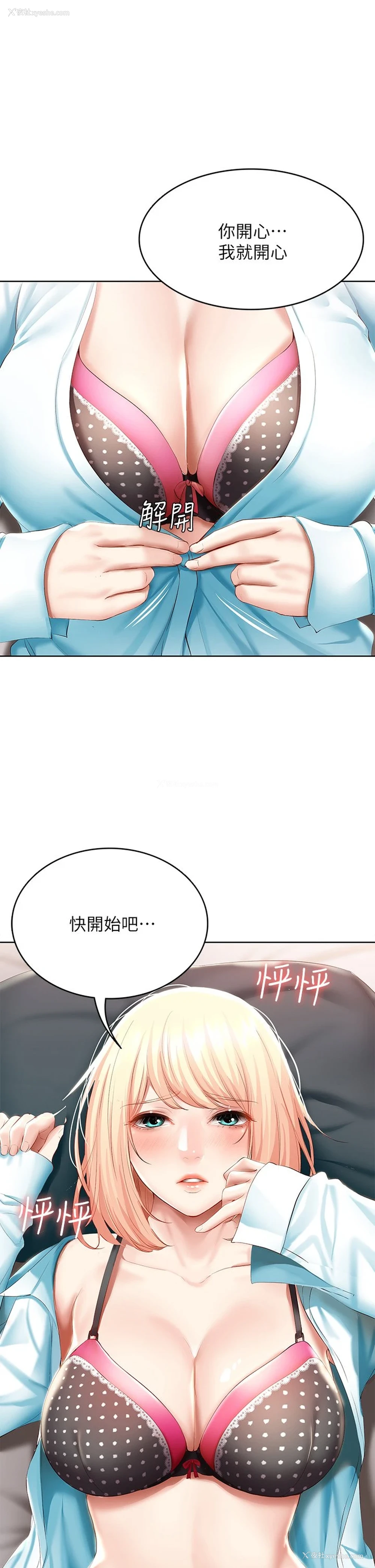 1P - 寄宿日记