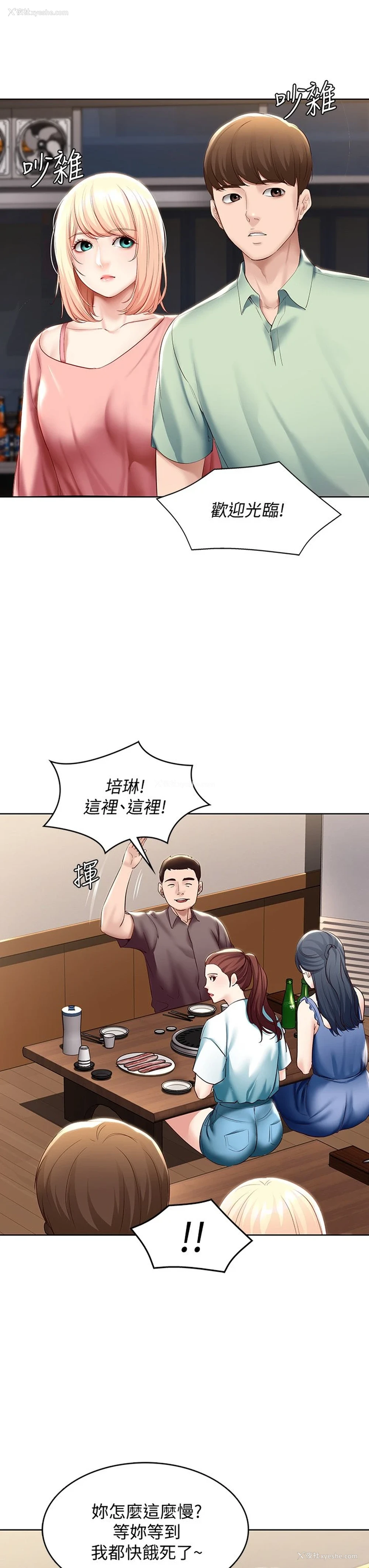 39P - 寄宿日记