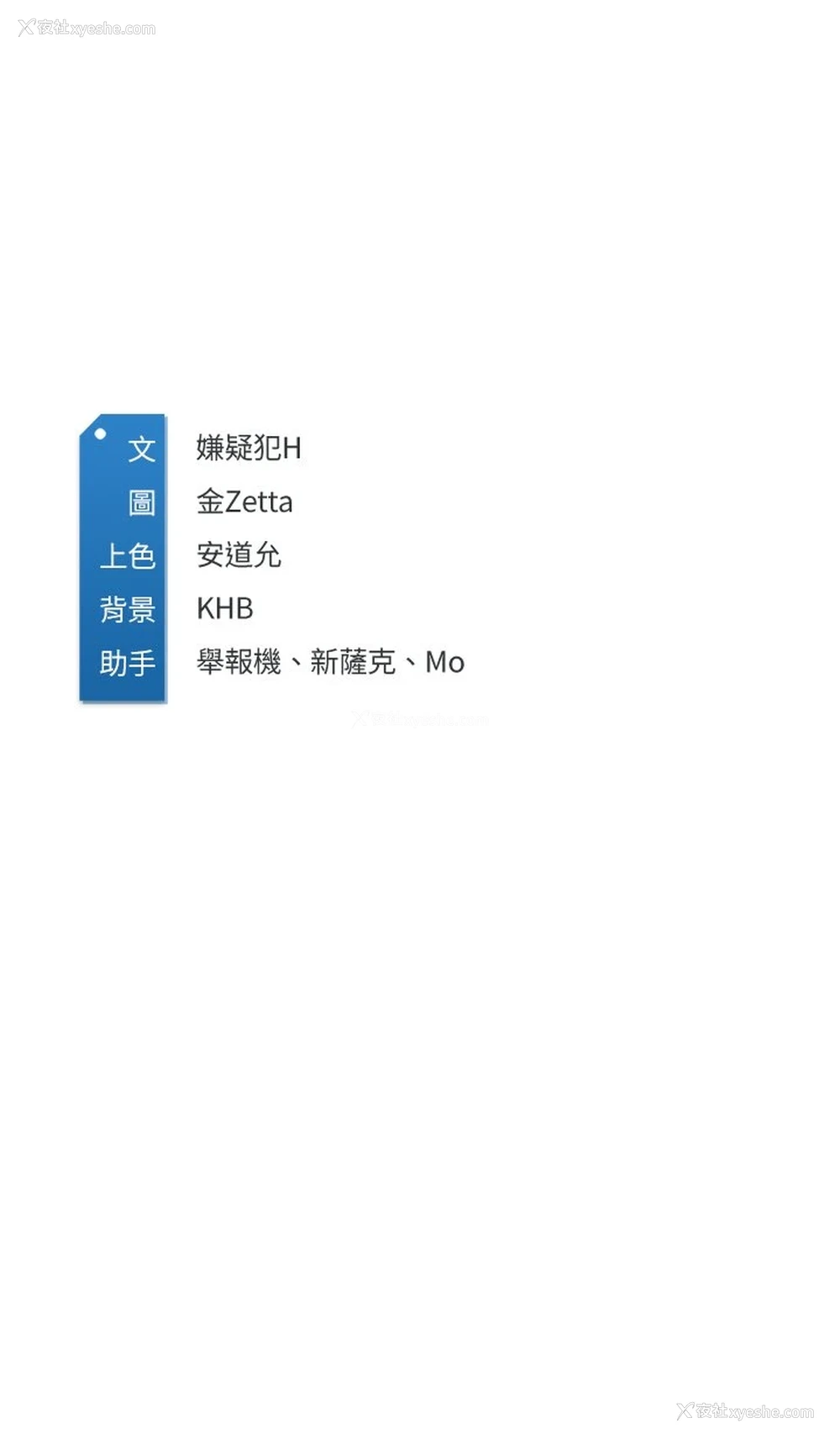 43P - 寄宿日记